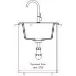 Мойка кухонная GranFest Quarz Z-08