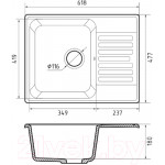 Мойка кухонная GranFest Quarz Z-13