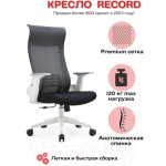 Кресло офисное Insite Record / 1-IS-MC-0512