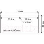 Душевой уголок Водный мир ВМ954 L 120x80