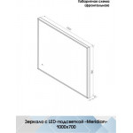 Зеркало Континент Meridian Gray Led 100x70