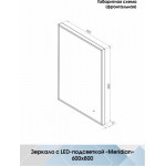 Зеркало Континент Meridian Gray Led 60x80