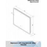 Зеркало Континент Isten Led 70x50