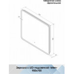 Зеркало Континент Isten Led 90x70