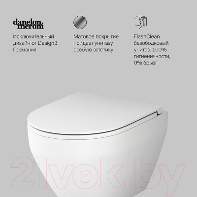 Унитаз подвесной AM.PM Spirit V2.0 C701700MWSC