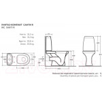 Унитаз напольный Керамин Санти R ЖС Инкоэр