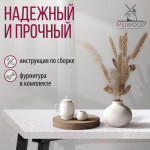 Обеденный стол Millwood Шанхай 120x70x75