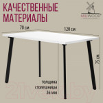 Обеденный стол Millwood Шанхай 120x70x75