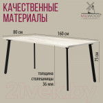 Обеденный стол Millwood Шанхай 160x80x75