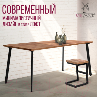 Обеденный стол Millwood Шанхай 160x80x75