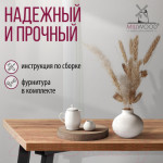 Обеденный стол Millwood Шанхай 160x80x75