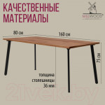 Обеденный стол Millwood Шанхай 160x80x75