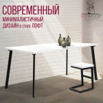 Обеденный стол Millwood Шанхай 160x80x75