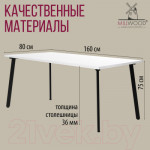 Обеденный стол Millwood Шанхай 160x80x75