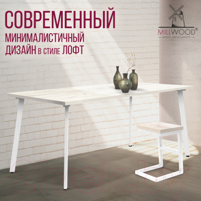 Обеденный стол Millwood Шанхай 160x80x75