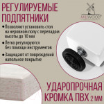 Обеденный стол Millwood Шанхай 160x80x75