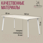 Обеденный стол Millwood Шанхай 160x80x75