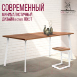 Обеденный стол Millwood Шанхай 160x80x75