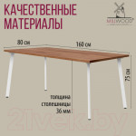 Обеденный стол Millwood Шанхай 160x80x75