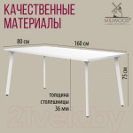 Обеденный стол Millwood Шанхай 160x80x75