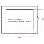 Мойка кухонная GranFest GF-6045 PVD