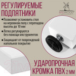 Обеденный стол Millwood Шанхай 120x70x75