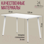 Обеденный стол Millwood Шанхай 120x70x75