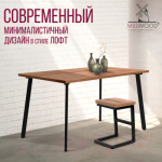 Обеденный стол Millwood Шанхай 130x80x75