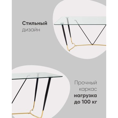 Обеденный стол Stool Group Даймакс 180x90 / FDC9143