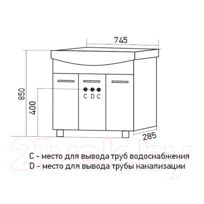 Тумба под умывальник Mixline Вега 75 553564