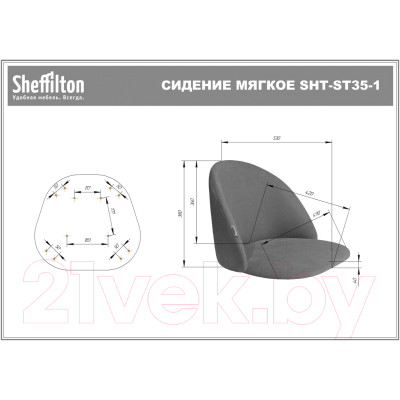 Стул барный Sheffilton SHT-ST35-1/S148