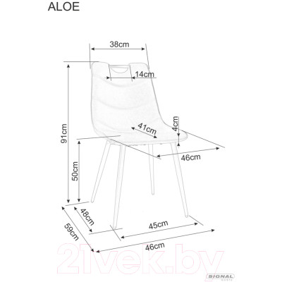 Стул Signal Aloe