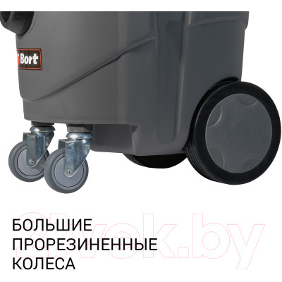 Профессиональный пылесос Bort BAX-1530M-Smart Clean