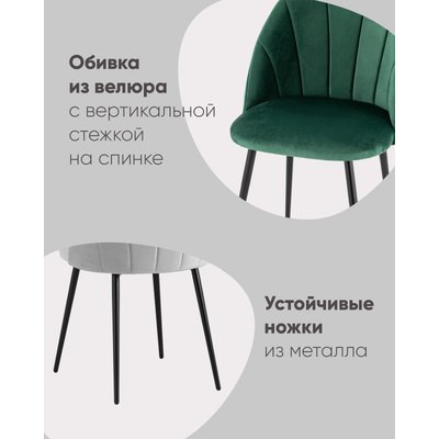 Стул Stool Group Логан New / AV 413-H15-08