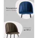 Стул Stool Group Логан New / AV 413-H15-08