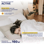 Матрас Luna Active 80x200