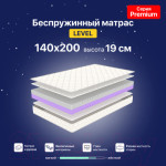 Матрас Luna Level 140x200