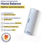 Матрас Luna Home Balance 80x200