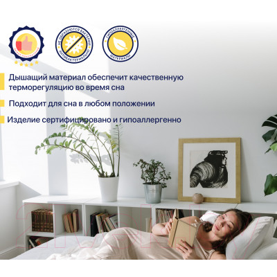 Матрас Luna Home Balance 80x200