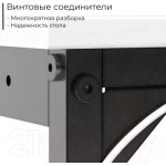 Письменный стол Incube D004.120.RST