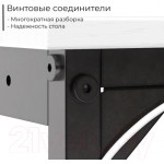 Письменный стол Incube D002.140.RST