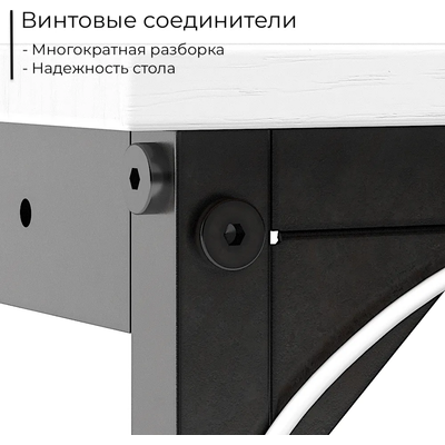 Письменный стол Incube D002.160.RST