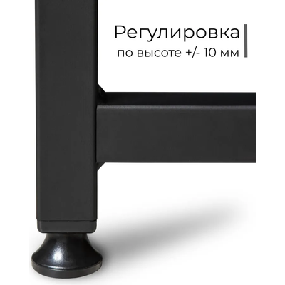 Письменный стол Incube D002.160.RST