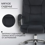 Кресло офисное Mio Tesoro Арно AF-C7307V