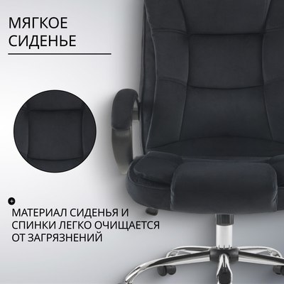 Кресло офисное Mio Tesoro Арно AF-C7307V