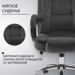 Кресло офисное Mio Tesoro Арно AF-C7307V