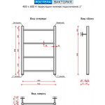 Полотенцесушитель водяной Ростела Виктория 40x60/4