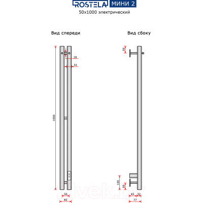 Полотенцесушитель электрический Ростела Мини 2 50x1000/2