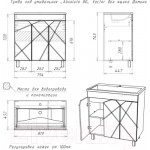 Тумба под умывальник Домино Absolute 80 Vector без ящика / DV6604T