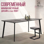 Обеденный стол Millwood Шанхай 160x80x75